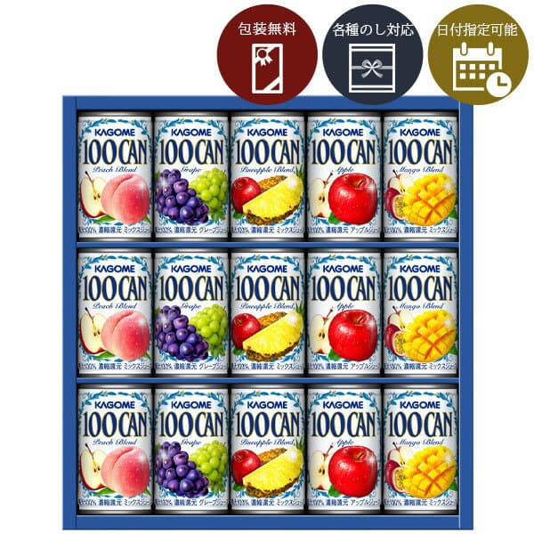 【楽天モバイルユーザー限定P20倍】【送料無料】[FB-20G]カゴメフルーツジュースギフト＜ジュースギフト＞※北海道・九州・沖縄県は送料無料対象外2026お中元 カゴメ ギフトFB-20S FB-20N FB-20W FB-20R[S26.2434.10.SE]