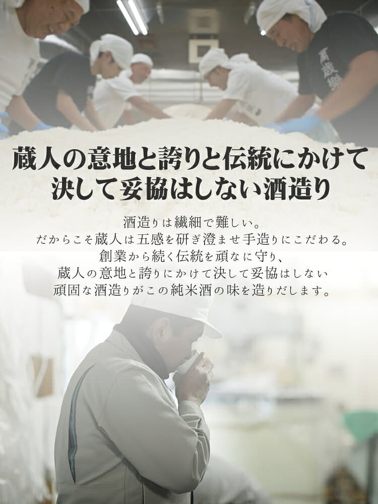 【楽天モバイルユーザー限定P20倍】「石川県地酒」 金沢城下町 純米酒飲み比べ 5本セット 1.8L×5本 ※北海道・九州・沖縄県は送料無料対象外 日本酒 飲み比べセット 純米酒セット 福正宗 金色のしずく 常きげん 天狗舞 加賀鳶 極寒純米 金澤 金沢 城下町 兼六園 thumbnail 3