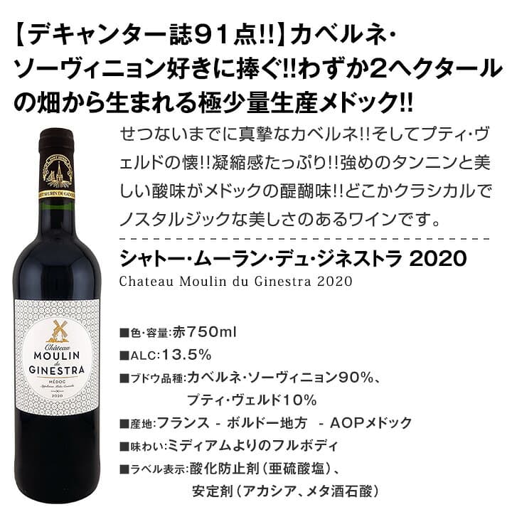 赤ワイン フルボディ セット ミディアムボディ ワインセット 赤 ワイン ギフト 箱 京橋ワイン 京橋わいん 12本 飲み比べ プレゼント 750ml 送料無料 第111弾 当店オススメばかりを厳選したちょっといい 赤ワイン 圧倒的な充実感 ちょっといい赤ワイン12本セット 贅沢に厳選 thumbnail 2