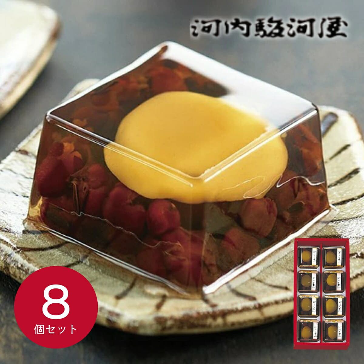 ギフト 贈答用 河内駿河屋 のれん栗 BM-10｜お返し 香典返し 粗供養 お供え お供え物 2026