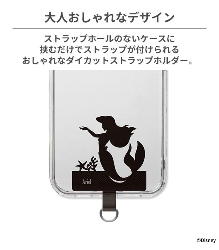 ストラップホルダー ディズニー シルエット Premium Style【 ストラップ ホルダー スマホアクセサリー Dカン Disney ケースに挟むだけ ミッキー ミニー プーさん アリエル ラプンツェル 】 thumbnail 3