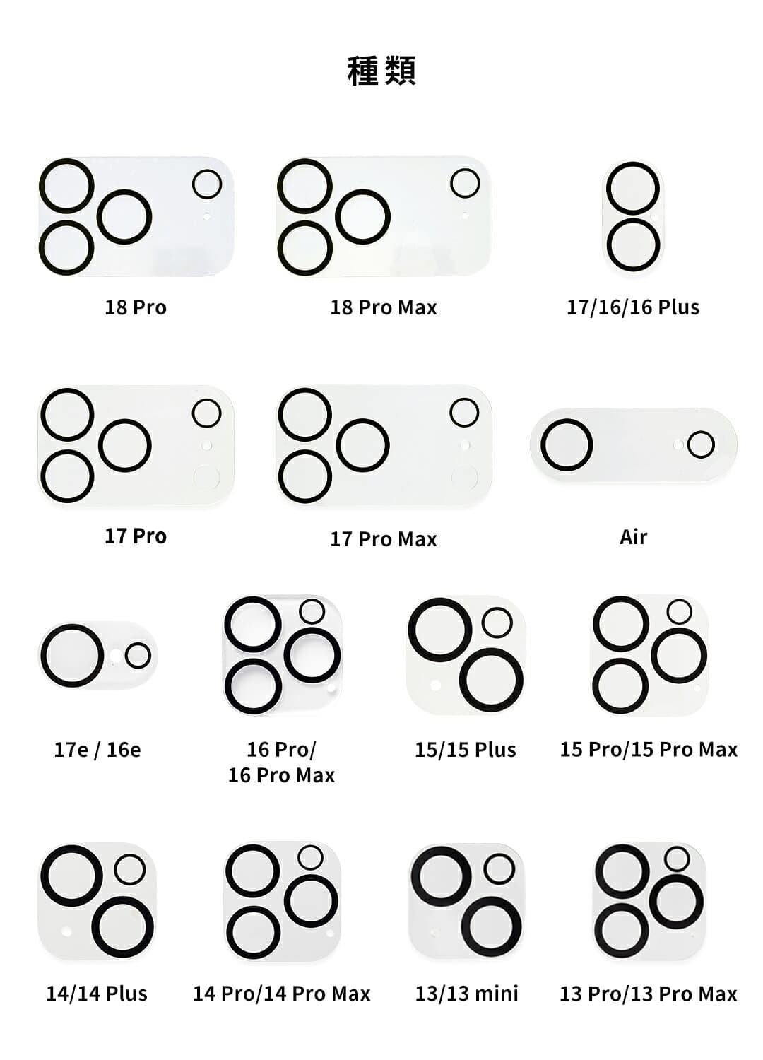 iFace 公式 強化ガラス カメラレンズプロテクター iPhone18Pro カメラ保護 iPHone18ProMax iPhone 17 17Pro 17e Air 17ProMax 16 16pro 16plus 16ProMax 16e 15pro 15plus 15ProMax iPhone14 14Pro Plus ProMax 13 【 9H レンズカバー 】 thumbnail 2