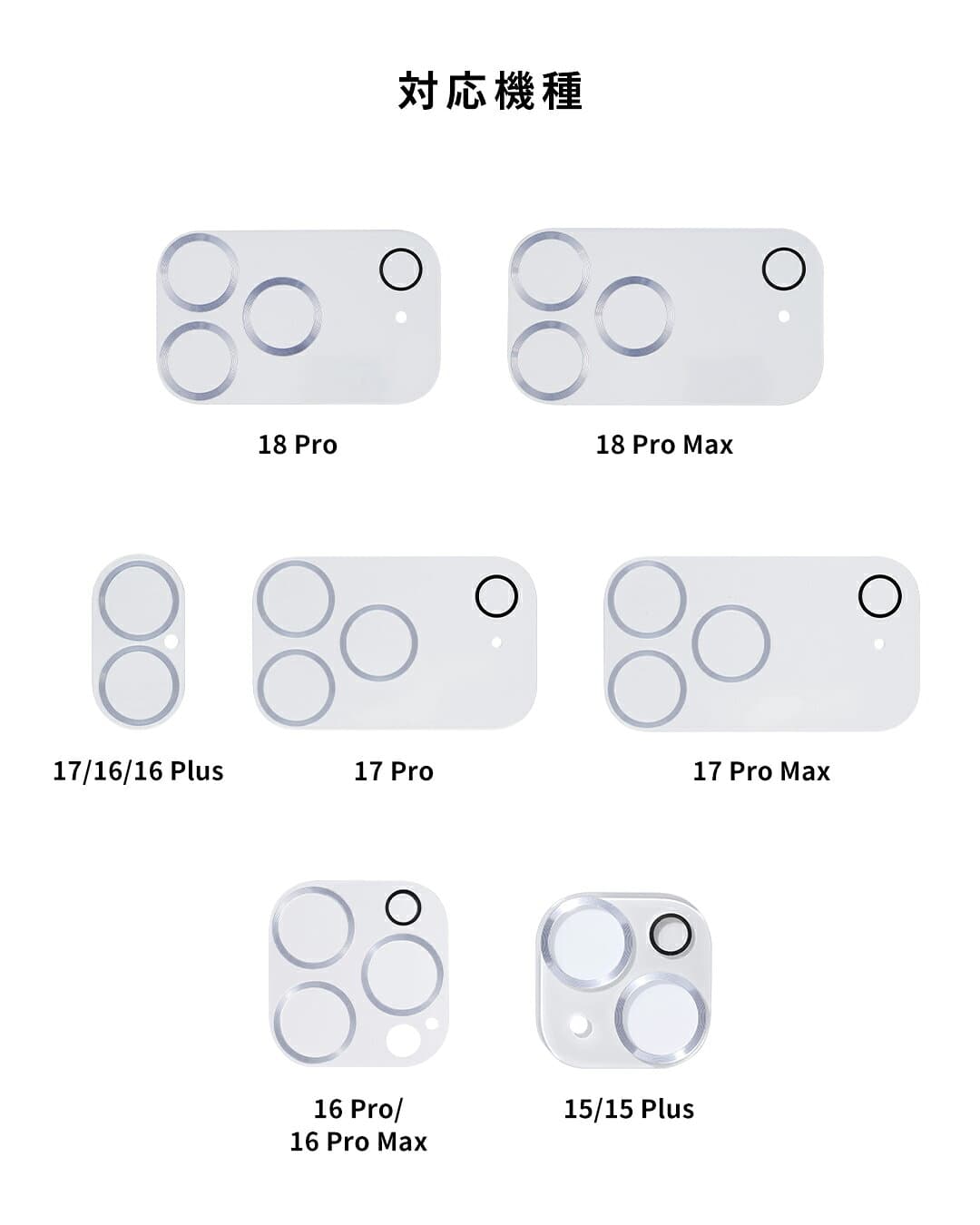 iFace 公式 強化ガラス カメラレンズプロテクター iPhone18Pro カメラ保護 iPHone18ProMax iPhone 17 17Pro 17e Air 17ProMax 16 16pro 16plus 16ProMax 16e 15pro 15plus 15ProMax iPhone14 14Pro Plus ProMax 13 【 9H レンズカバー 】 thumbnail 3