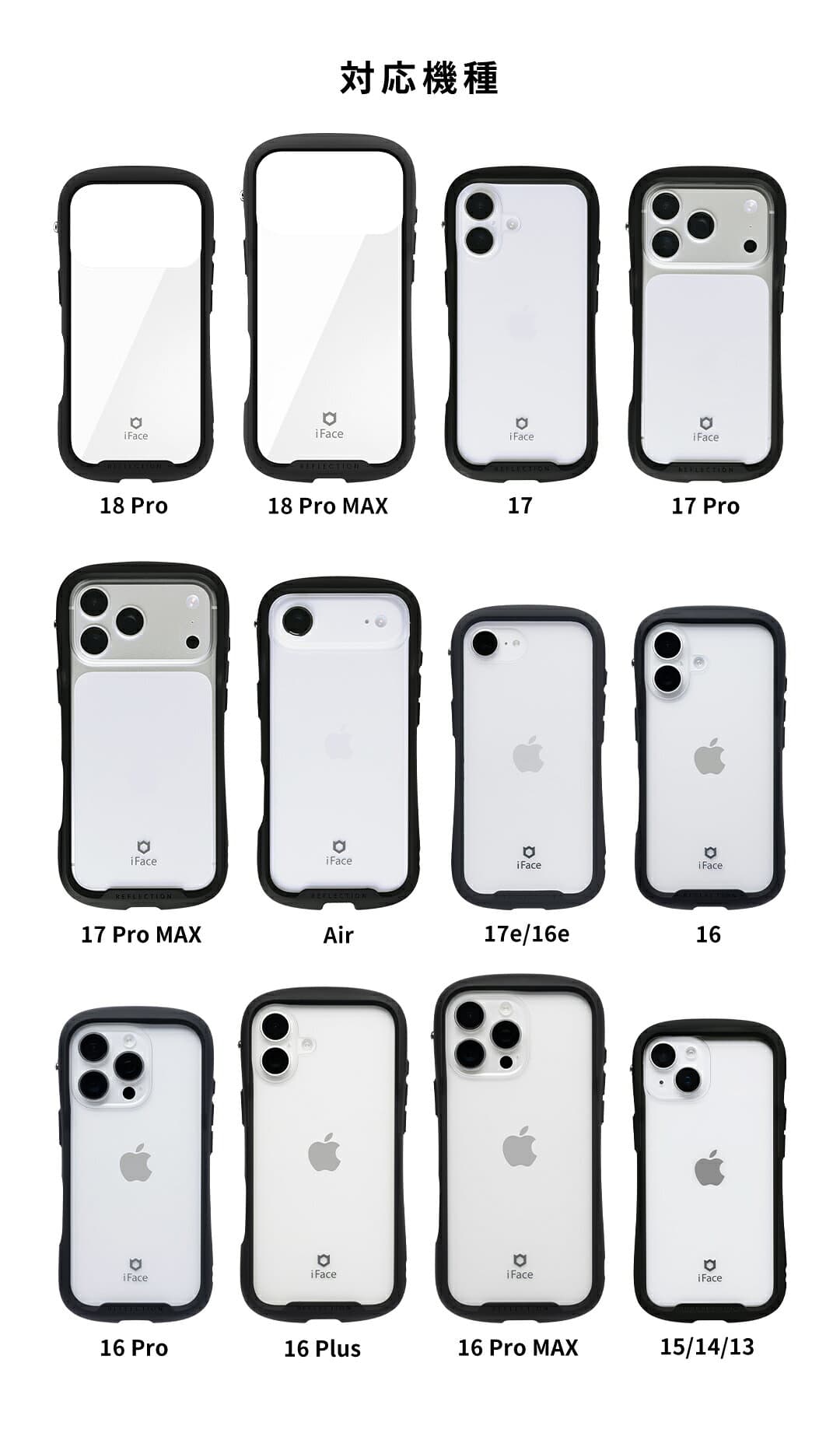 iFace 公式 iphone 18Pro ケース 18ProMax iPhone17 ケース 17e 17Pro 17ProMax Air iPhone16 16Pro 16e 16Plus 16ProMax iPhone15 14 13 Reflection 強化ガラス クリアケース 【 ストラップホール iphoneケース スマホケース 透明 クリア 耐衝撃 】 thumbnail 2