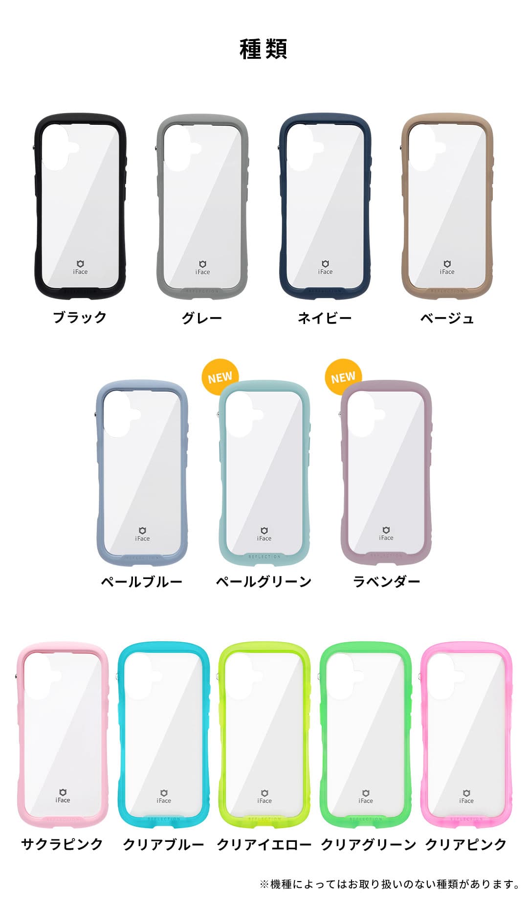 iFace 公式 iphone 18Pro ケース 18ProMax iPhone17 ケース 17e 17Pro 17ProMax Air iPhone16 16Pro 16e 16Plus 16ProMax iPhone15 14 13 Reflection 強化ガラス クリアケース 【 ストラップホール iphoneケース スマホケース 透明 クリア 耐衝撃 】 thumbnail 3