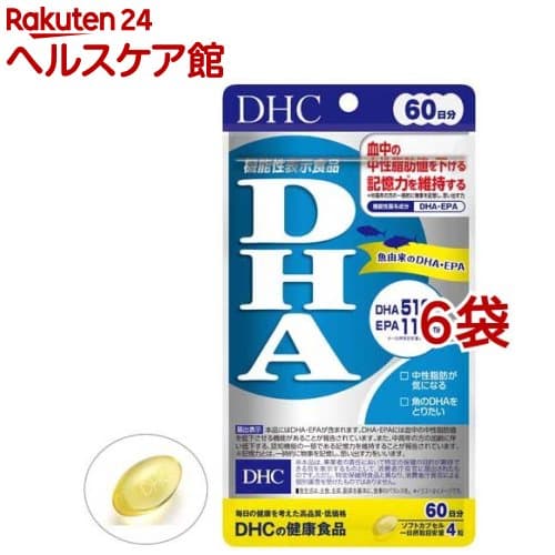 DHC DHA 60日分(240粒(121.2g)*6袋セット)【DHCサプリメント　健康】