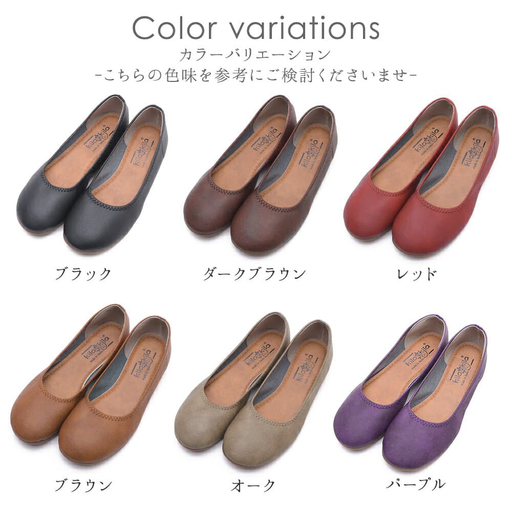 【限定クーポン】 【選べる福袋】 ぺたんこ パンプス 柔らかい 歩きやすい ローヒール 1.5cm 黒 レディース 日本製 ラウンドトゥ フォーマル 通勤 立ち仕事 冠婚葬祭 幅広 大きいサイズ 20.5〜26.5cm SSS〜5L 痛くなりにくい 疲れにくい フラットシューズ バレエシューズ thumbnail 2