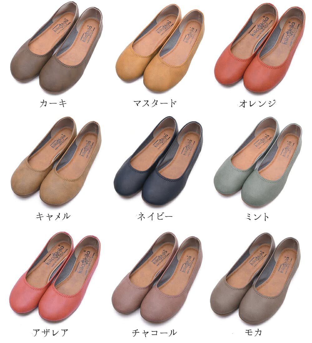 【限定クーポン】 【選べる福袋】 ぺたんこ パンプス 柔らかい 歩きやすい ローヒール 1.5cm 黒 レディース 日本製 ラウンドトゥ フォーマル 通勤 立ち仕事 冠婚葬祭 幅広 大きいサイズ 20.5〜26.5cm SSS〜5L 痛くなりにくい 疲れにくい フラットシューズ バレエシューズ thumbnail 3