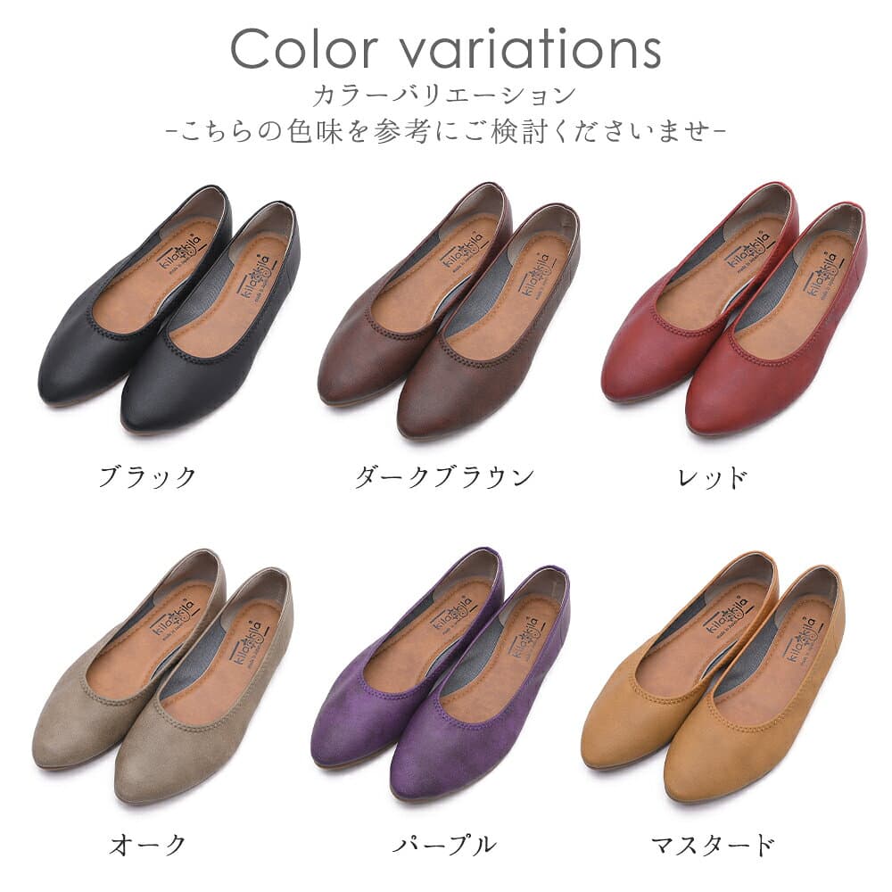 【限定クーポン】 【選べる福袋】 パンプス 痛くない 柔らかい 歩きやすい ぺたんこ ローヒール 疲れない 走れる フォーマル 通勤 仕事 オフィス 冠婚葬祭 幅広 外反母趾 大きいサイズ 小さいサイズ 黒 ブラック おしゃれ きれいめ アーモンドトゥ フラットシューズ 日本製 thumbnail 2