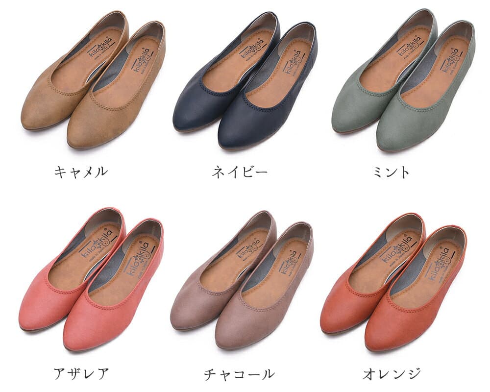 【限定クーポン】 【選べる福袋】 パンプス 痛くない 柔らかい 歩きやすい ぺたんこ ローヒール 疲れない 走れる フォーマル 通勤 仕事 オフィス 冠婚葬祭 幅広 外反母趾 大きいサイズ 小さいサイズ 黒 ブラック おしゃれ きれいめ アーモンドトゥ フラットシューズ 日本製 thumbnail 3