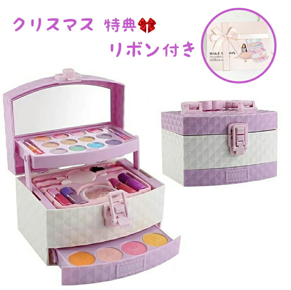 【リボン付き】子供用 メイクセット キッズコスメ 水で落ちる メイクボックス 女の子 お化粧おもちゃ ごっこ遊び 3歳 4歳 5歳メイクアップおもちゃ アイシャドウ付き 収納ボックス付き ままごと おしゃれ遊び 誕生日 プレゼント【海外通販】