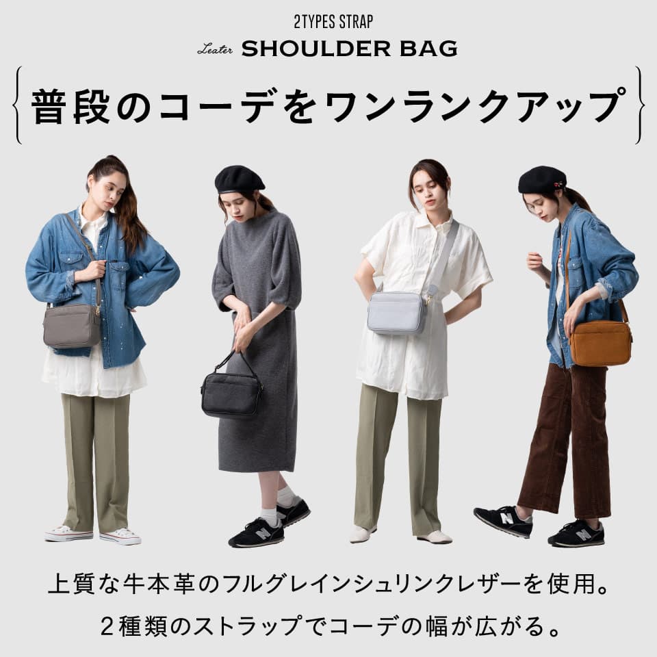 ＼10/24 20時～！クーポンで50%OFF／ ＼CLASSY掲載／ 牛本革 ショルダーバッグ レディース シュリンクレザー スキミング防止 斜めがけ 肩掛け 小さい 小さめ 大容量 軽い コンパクト ミニショルダー シンプル 無地 おしゃれ かわいい ポシェット ギフト プレゼント MURA thumbnail 2