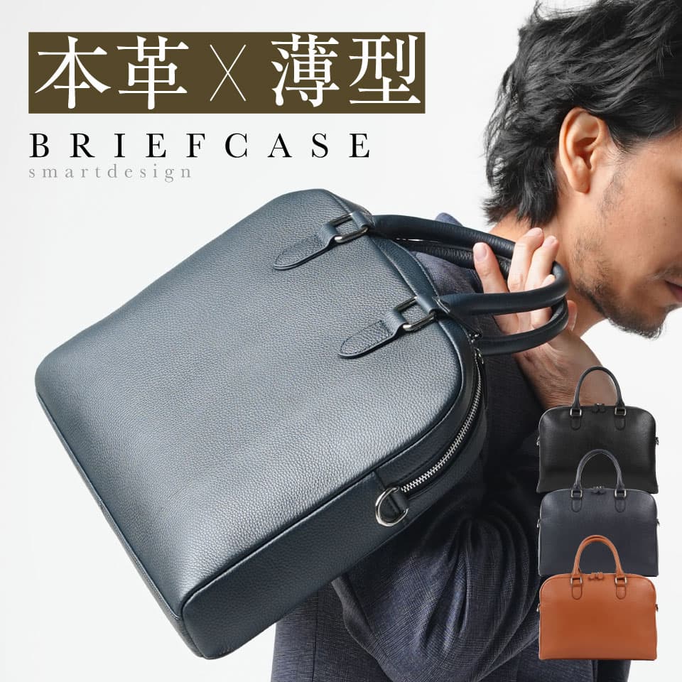 ビジネスバッグ メンズ 本革 ブリーフケース 薄型 薄マチ スリム 2WAY A4 B4 大容量 軽量 軽い PC収納 ノートパソコン 16インチ 通勤 出張 仕事 カバン ダブルジッパー コンパクト 30代 40代 50代 シンプル おしゃれ ブランド ブラック 牛革 誕生日 ギフト MURA
