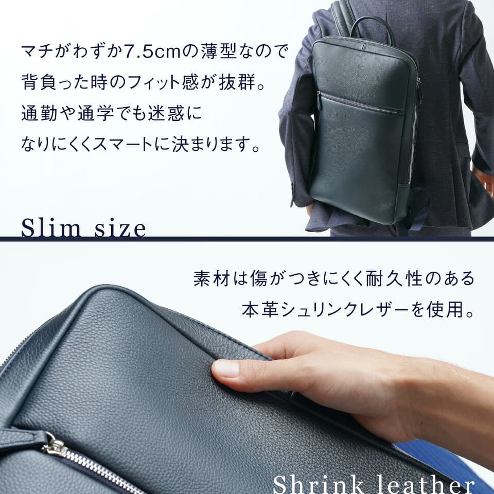 ＼10/24 20時～！クーポンで50%OFF／ メンズ 本革 薄型 ビジネスリュック バックパック A4 PC収納 ノートパソコン 軽量 大容量 スリム 通勤 出張 旅行 リュックサック シュリンクレザー シンプル おしゃれ 高見え ブラック 鞄 30代 40代 50代 誕生日 ギフト プレゼント MURA thumbnail 3