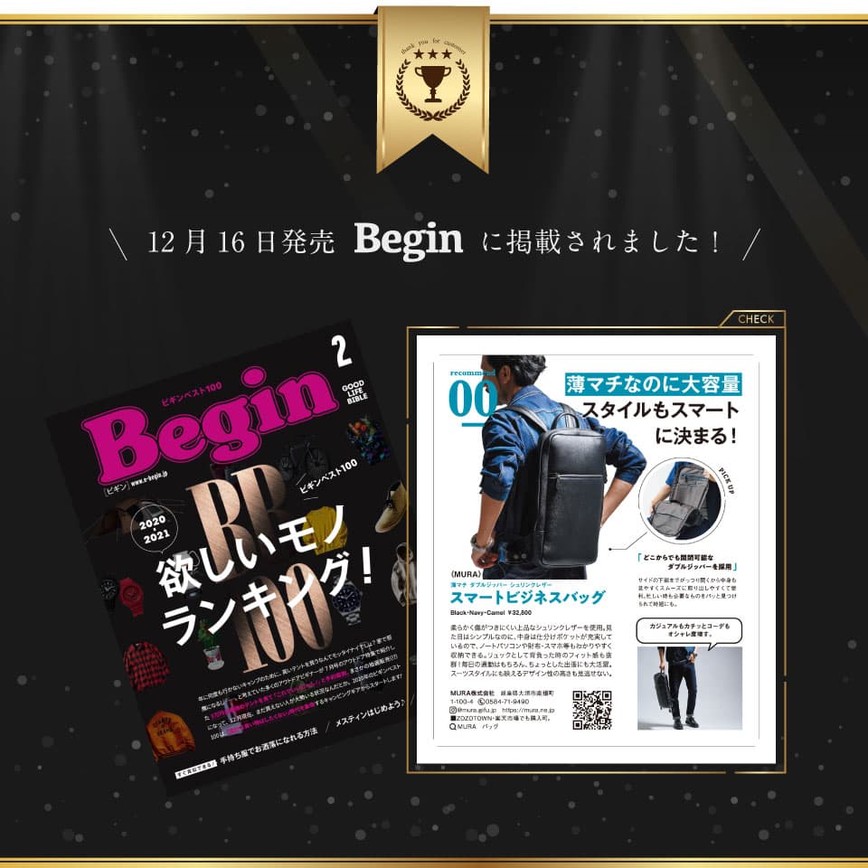 ＼10/24 20時～！クーポンで50%OFF／ メンズ 本革 薄型 ビジネスリュック バックパック A4 PC収納 ノートパソコン 軽量 大容量 スリム 通勤 出張 旅行 リュックサック シュリンクレザー シンプル おしゃれ 高見え ブラック 鞄 30代 40代 50代 誕生日 ギフト プレゼント MURA thumbnail 2