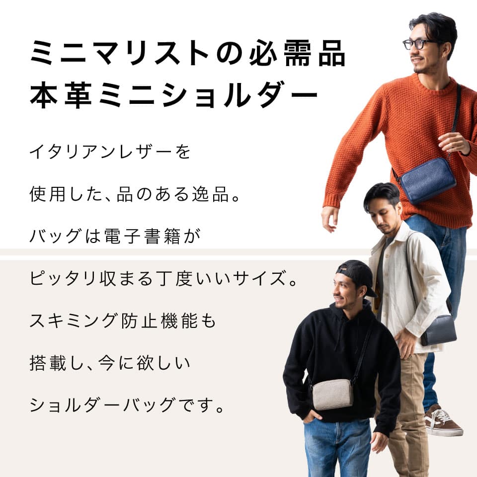 ＼10/24 20時～！クーポンで50%OFF／ 3冠&1位 ミニ ショルダーバッグ 本革 メンズ サコッシュ 斜め掛け 肩掛け レザー 革 小さめ コンパクト ポーチ ショルダー カバン 大容量 おしゃれ シンプル かっこいい かばん ミニバッグスキミング防止 ギフト プレゼント MURA thumbnail 2