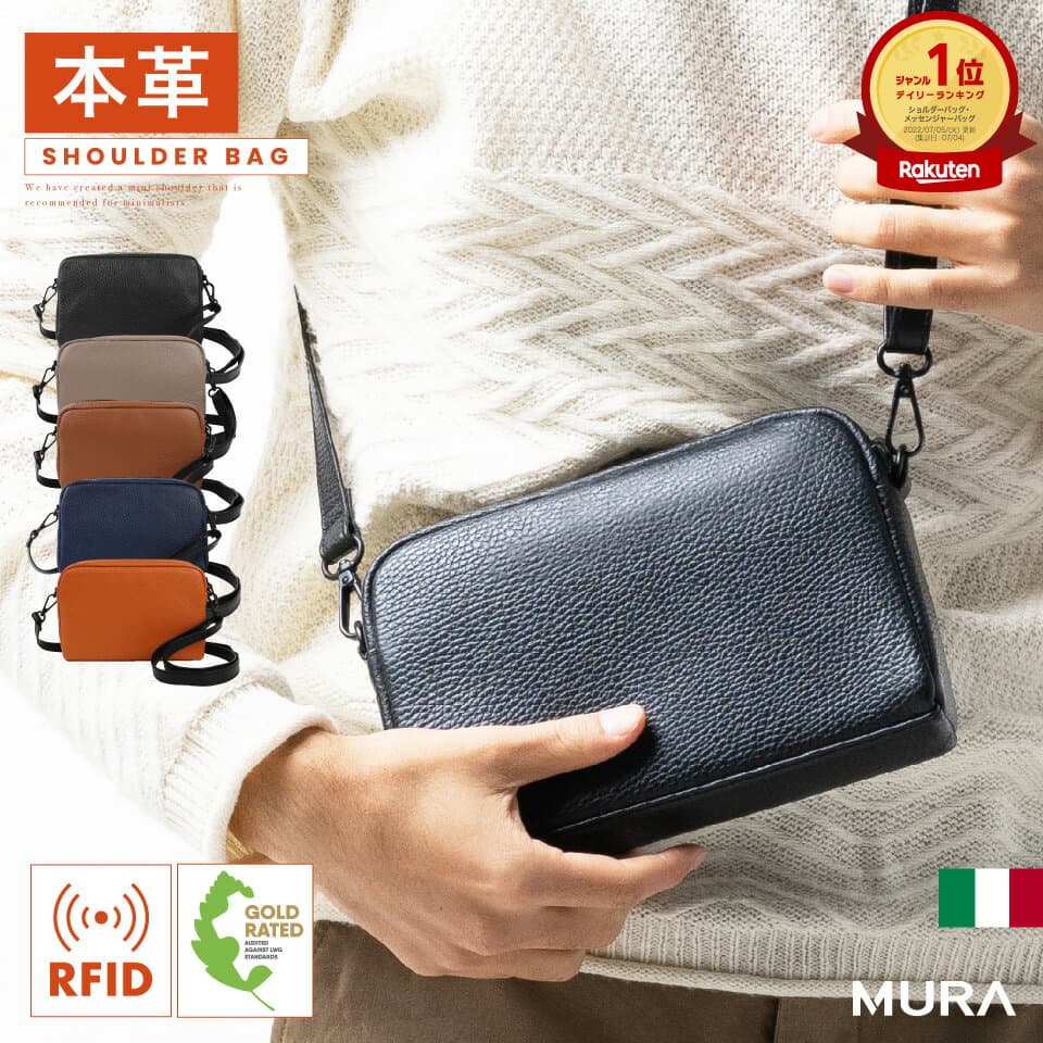 3冠&1位【高級イタリア革使用】 ミニ ショルダーバッグ 本革 メンズ サコッシュ 斜め掛け 肩掛け レザー 革 小さめ コンパクト ポーチ ショルダー カバン 大容量 おしゃれ シンプル かっこいい かばん ミニバッグスキミング防止 ギフト プレゼント MURA