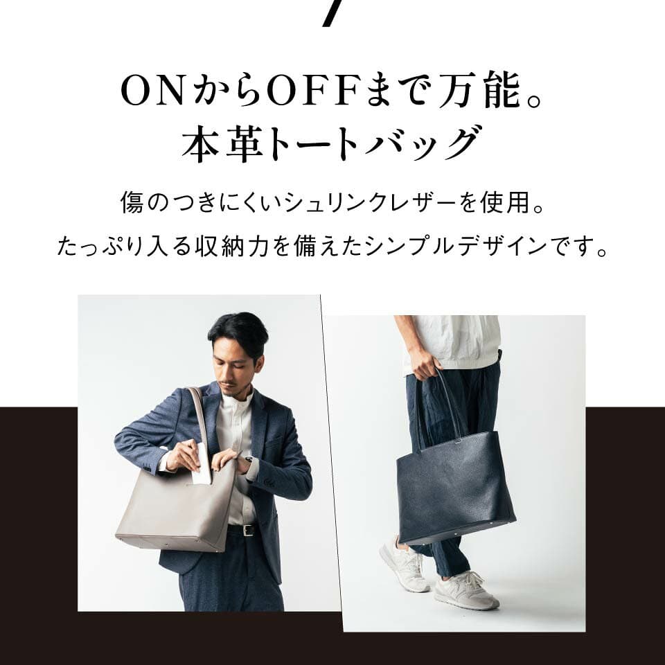 ＼10/24 20時～！クーポンで50%OFF／ トートバッグ メンズ 本革 大容量 ビジネスバッグ ビジネストート 大きめ A4 軽量 PC収納 ノートパソコン 自立 ファスナー付き 肩掛け 高見え 牛革 通勤 出張 シンプル おしゃれ カバン 30代 40代 50代 誕生日 ギフト プレゼント MURA thumbnail 2