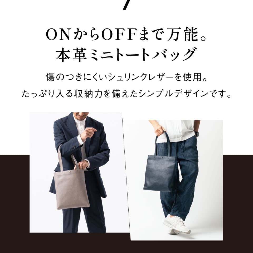 ＼10/24 20時～！クーポンで50%OFF／ トートバッグ メンズ 本革 縦型 縦長 小さめ ミニトートバッグ 薄型 薄マチ 軽量 コンパクト トートバック 肩掛け iPad収納 タブレット A4 ビジネス 通勤 旅行 牛革 シンプル おしゃれ カバン 30代 40代 50代 誕生日 ギフト プレゼント thumbnail 2