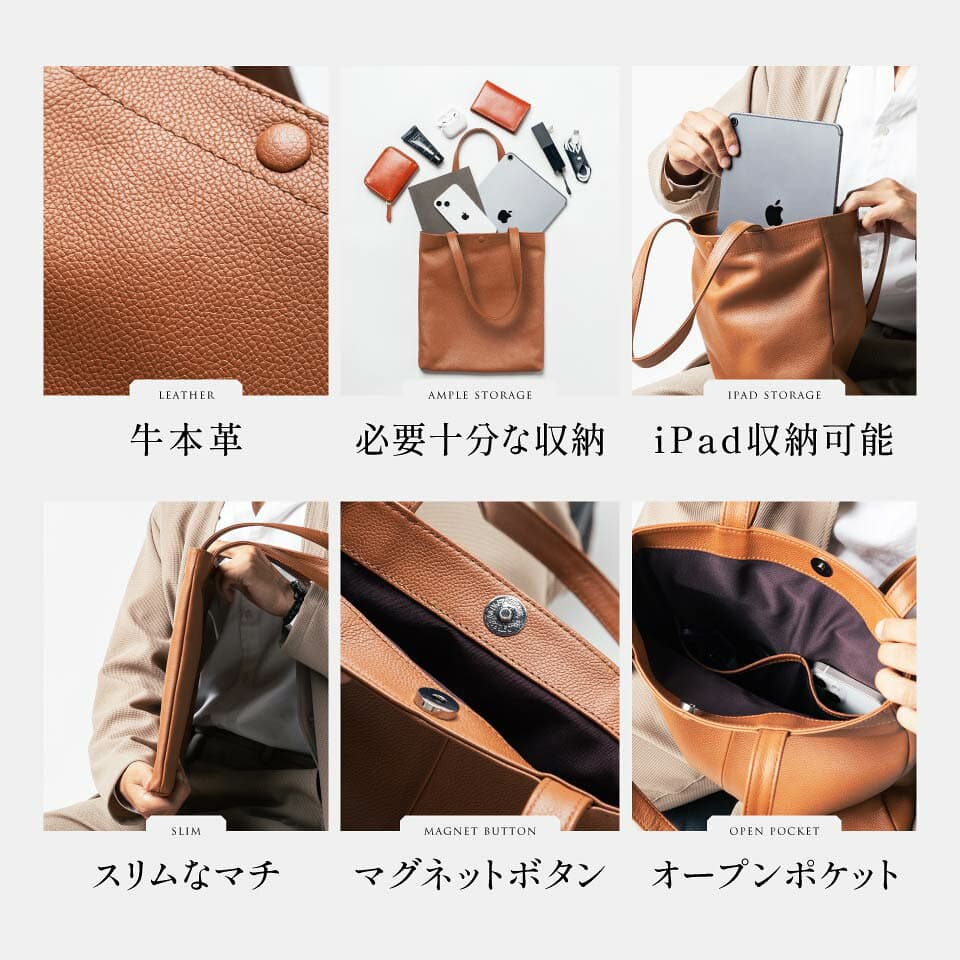 ＼10/24 20時～！クーポンで50%OFF／ トートバッグ メンズ 本革 縦型 縦長 小さめ ミニトートバッグ 薄型 薄マチ 軽量 コンパクト トートバック 肩掛け iPad収納 タブレット A4 ビジネス 通勤 旅行 牛革 シンプル おしゃれ カバン 30代 40代 50代 誕生日 ギフト プレゼント thumbnail 3