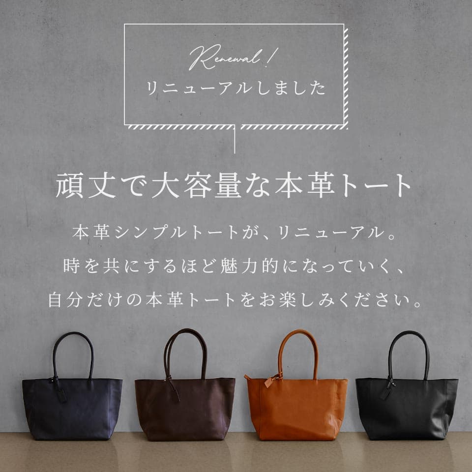 ＼10/24 20時～！クーポンで50%OFF／ トートバッグ メンズ 本革 ビジネスバッグ ビジネストート 大きめ A4 大容量 14インチ PC収納 自立 ファスナー付き マチ広 レザー 肩掛け カバン 牛革 通勤 出張 高見え おしゃれ シンプル 30代 40代 50代 60代 ギフト プレゼント MURA thumbnail 2