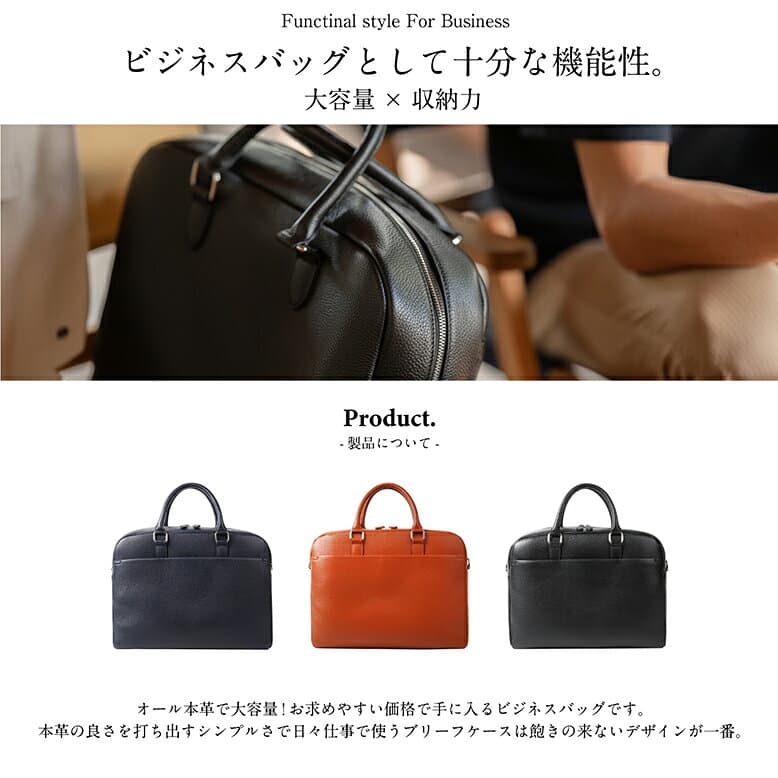 ＼10/24 20時～！クーポンで50%OFF／ 【楽天3冠獲得】 ブリーフケース メンズ 本革 トートバッグ ビジネスバッグ レザー 大容量 a4 革 ビジネス 仕事 バッグ 通勤 A4 B4 PC収納 メンズバッグ 出張 ノートパソコン 小物雑貨 牛革 オフィス ギフト プレゼント MURA thumbnail 3
