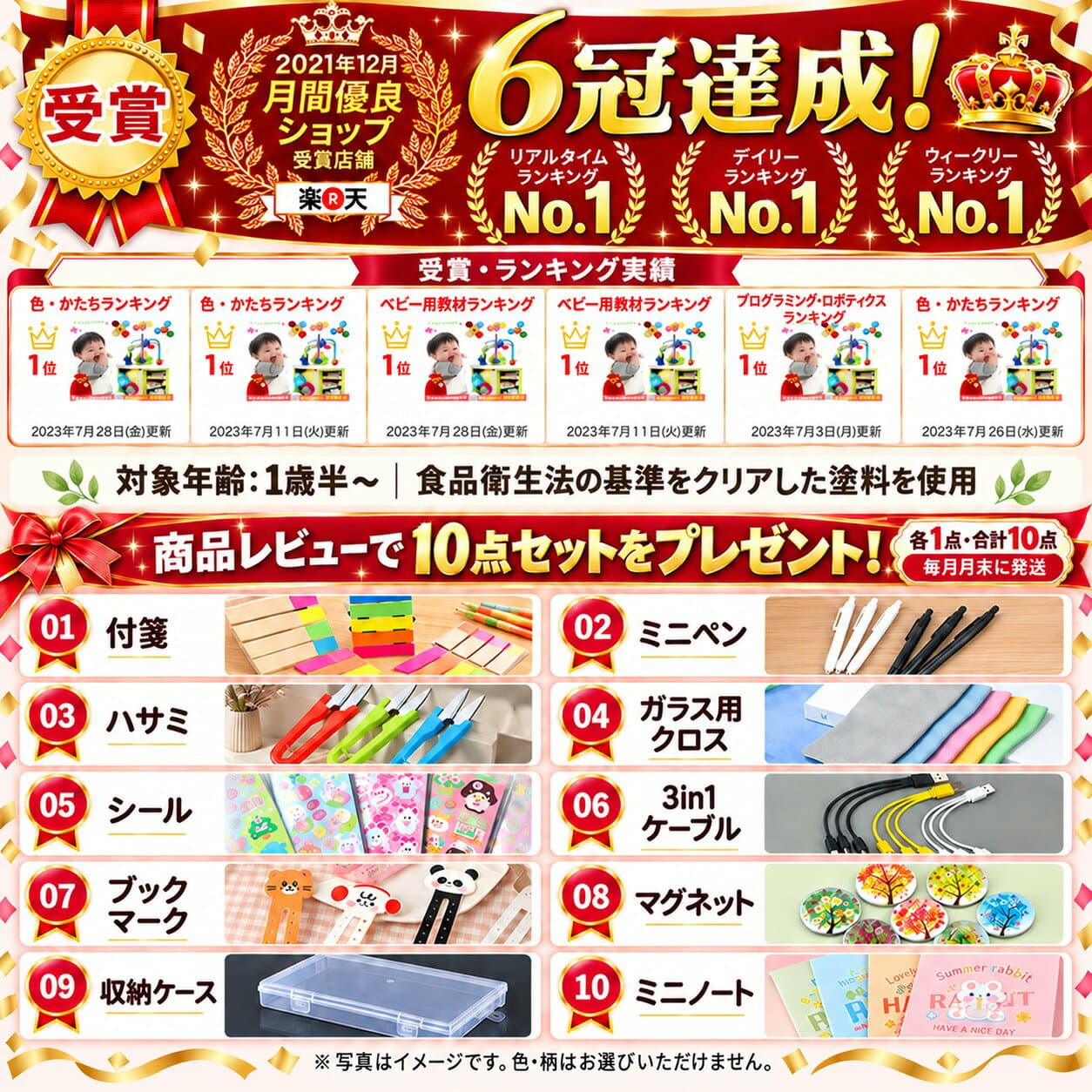 【楽天1位★ラッピング無料】 C1 知育玩具 モンテッソーリ 出産お祝い 1歳 1歳半 2歳 3歳 4歳 赤ちゃん 木のおもちゃ 遊び箱 ビーズコースター 型はめ パズル ブロック おもちゃ 玩具 女の子 男の子 子供 誕生日 誕生日プレゼント プレゼント thumbnail 2