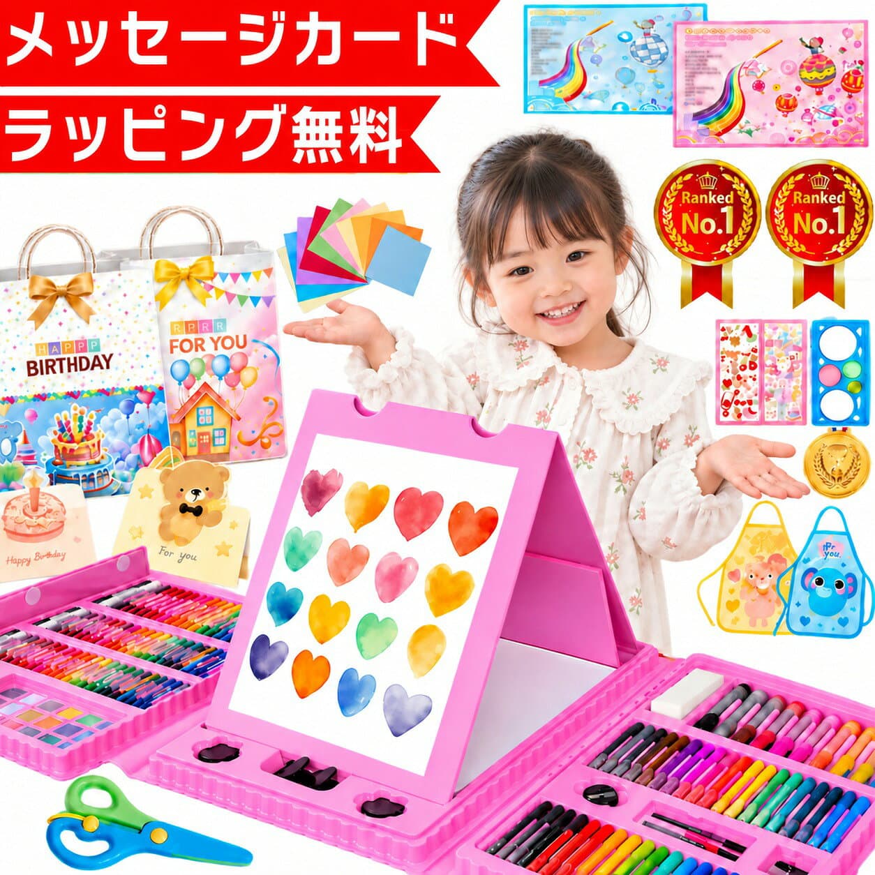 【楽天九冠★ラッピング無料】 208 NEW アクリルマーカー お絵描きセット お絵かきセット お絵描き お絵かき クレヨン 文房具 色鉛筆 3歳 4歳 5歳 6歳 7歳 8歳 小学生 女の子 男の子 子供 誕生日プレゼント 誕生日 プレゼント キッズ ギフト アートセット 画材 セット