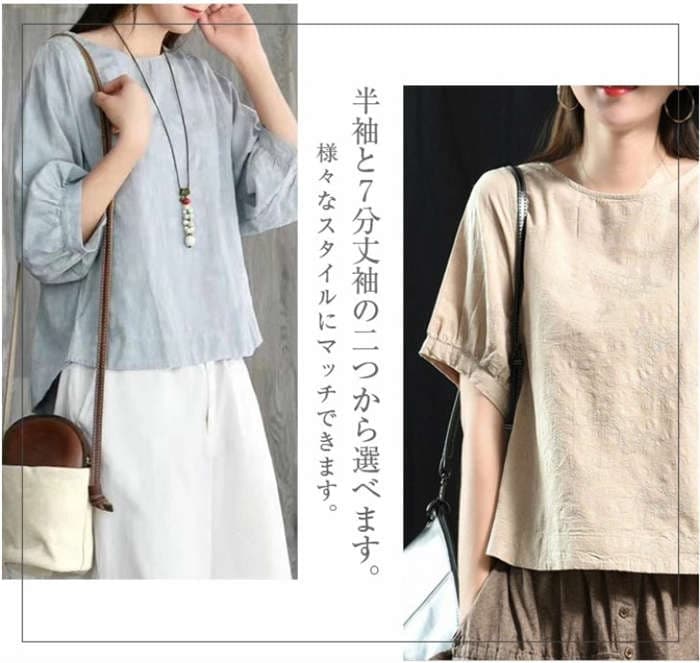 即納 シャツ ブラウス とろみシャツ リネン 綿麻風 春 夏 半袖 7分丈 レディース トップス ドロップ ショルダー 落ち肩 体型カバー レディースシャツ 大人 シンプル ゆったり カジュアル シンプル 無地 6色 2タイプ 母の日 送料無料 thumbnail 2