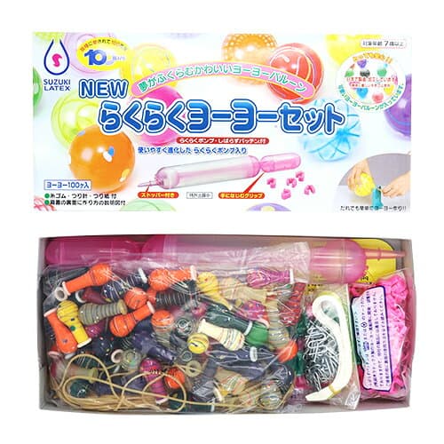水ヨーヨー 水風船 らくらくヨーヨーセット 水ヨーヨーセット 鈴木ラテックス ゴム つり針 ポンプ クリップ付き 100人用 【最短当日発送】 { ヨーヨー釣り 水チカ お祭り 縁日 子供会 イベント 景品 夏祭り } thumbnail 2