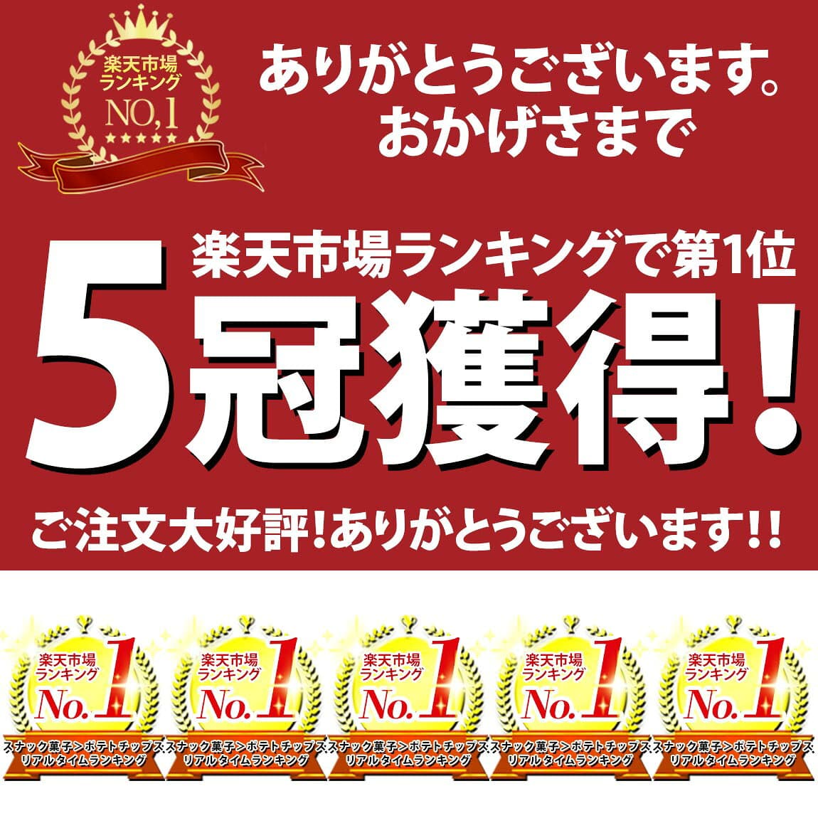 YBC チップスターS チップスター 45g 選べる 3個 16個 うすしお味 のりしお味 コンソメ味 サワークリームオニオン 駄菓子 お菓子 ポテトチップス ポテチ 供会 景品 お祭り 縁日 問屋 おかし おやつ スナック菓子 人気 子供 塩分 補給 旅行 仕事 勉強 気分転換 お菓子 thumbnail 3
