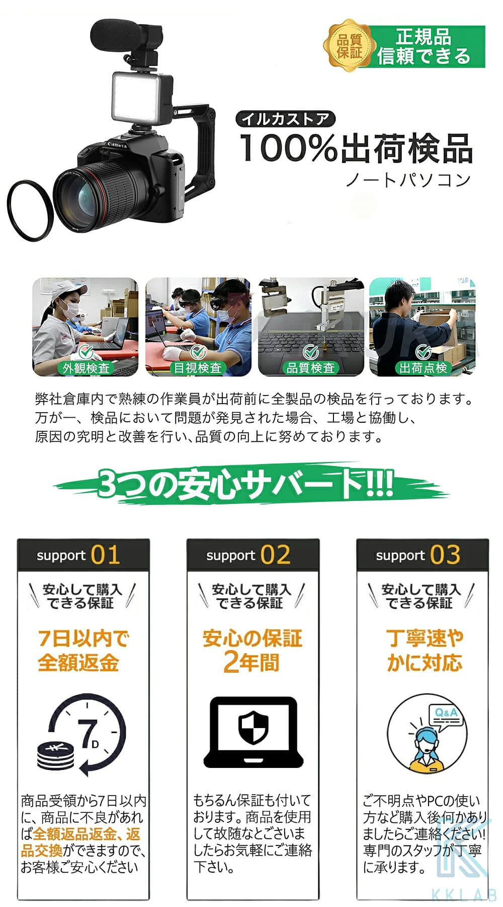 【Point×10★10/20 00:00~★楽天5冠達成★1年保証】一眼レフ カメラ デジタルカメラ wifi アクションカメラ 自撮り 一眼レフ ビデオカメラ 4K 6400万画素 IRナイトビジョン HDMI出力 電子手ブレ補正 F=2.7大絞り 16倍 初心者 入学 父の日プレゼント thumbnail 3