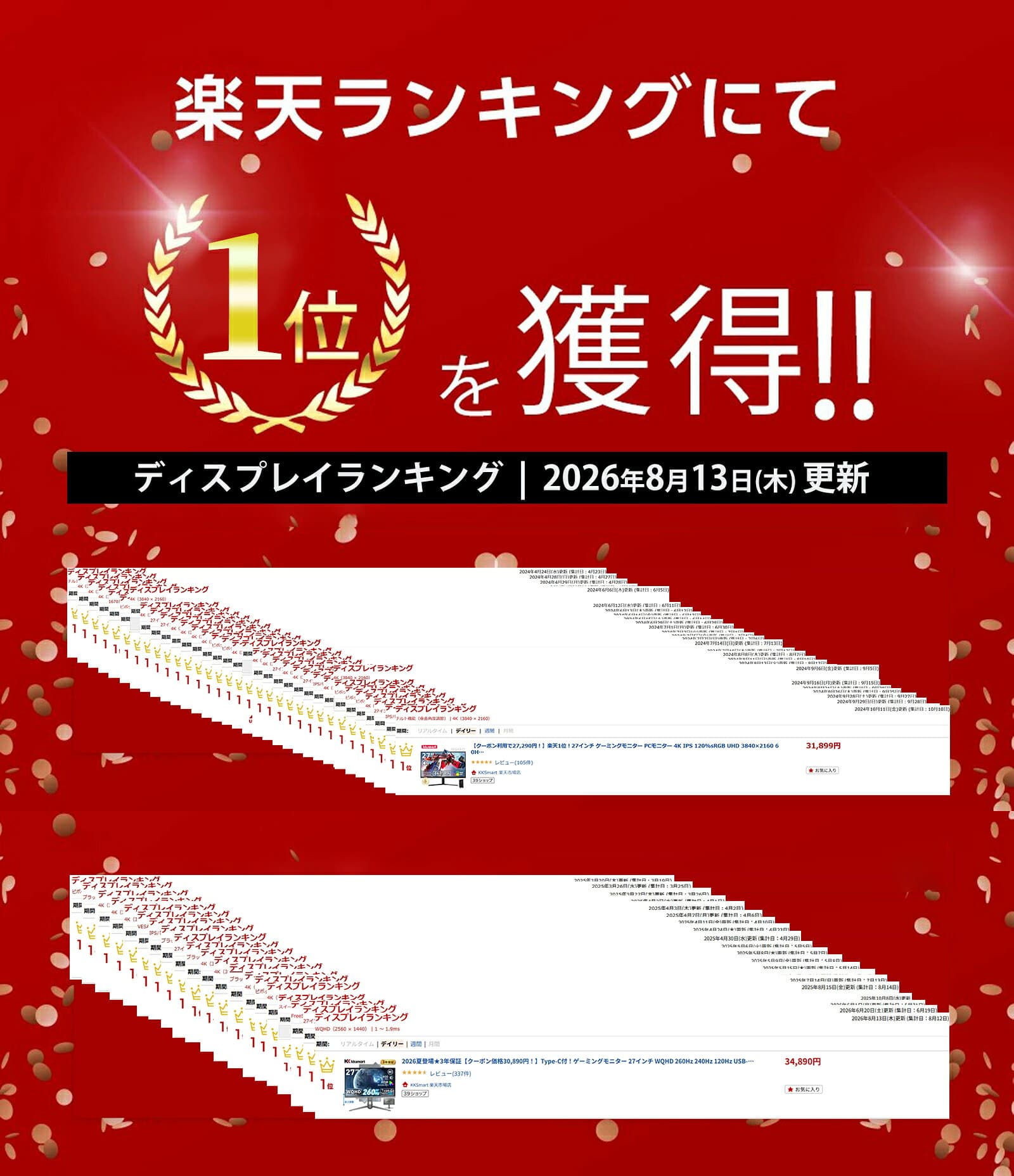 夏登場★3年保証！Type-C付！ゲーミングモニター 27インチ WQHD 260Hz 240Hz 120Hz USB-C接続 95%DCI-P3 2K 2560×1440 65w給電 400nits FAST IPS 1ms MPRT/OD/HDR スピーカー搭載 全方向スタンド PS5/Switch/Mac/PC SK-2K27 スレートグレー thumbnail 2