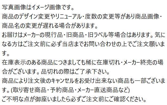 サントリー シングルモルト ウイスキー 白州NV 正規品 カートンなし 1本 化粧箱なし ノンビンテージ 内容量700ml アルコール分43％ 希少 入手難 送料無料 女子会 飲み会 プレゼント 贈り物 パーティー thumbnail 2