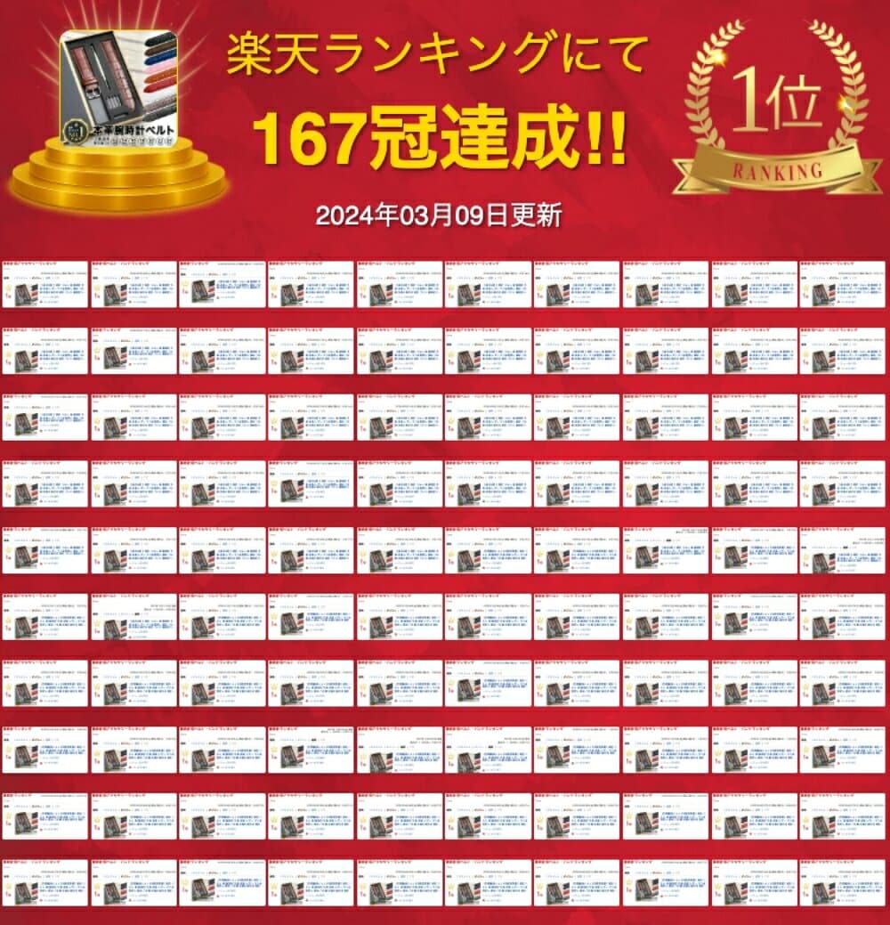 【楽天1位×167冠】 時計 ベルト 革 腕時計 牛革 本革 レザー ワニ皮型押し 薄め バネ棒 交換工具付き 時計 バンド 腕時計ベルト 時計バンド 替えベルト 交換 換え おしゃれ クロコ 12mm 14mm 16mm 18mm 20mm 22mm 24mm メンズ レディース 男性 女性 送料無料 thumbnail 2