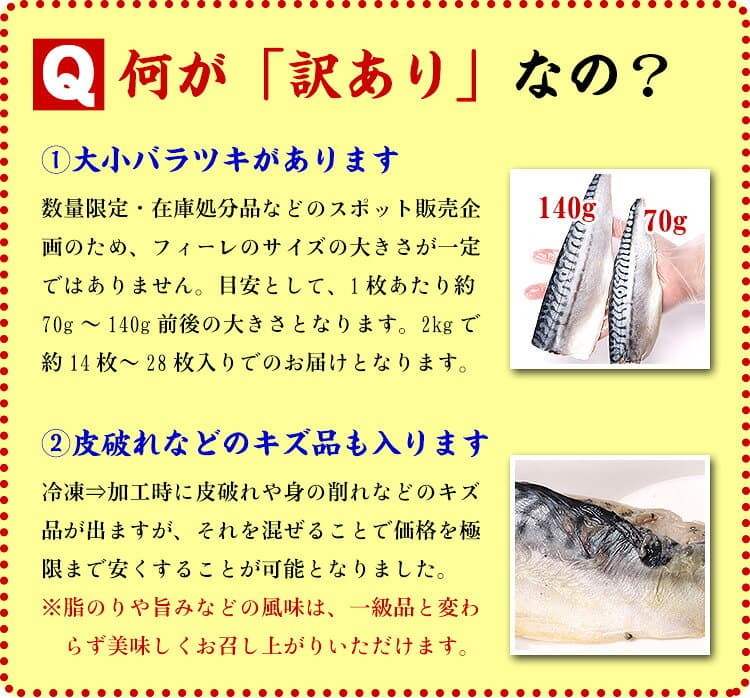 お試し送料無料2,490円～ 骨取りサバ切身 1kg 無塩or有塩が選べる♪骨とり 骨なし 鯖 さば 冷凍食品 お中元 ギフト 【P】 thumbnail 3