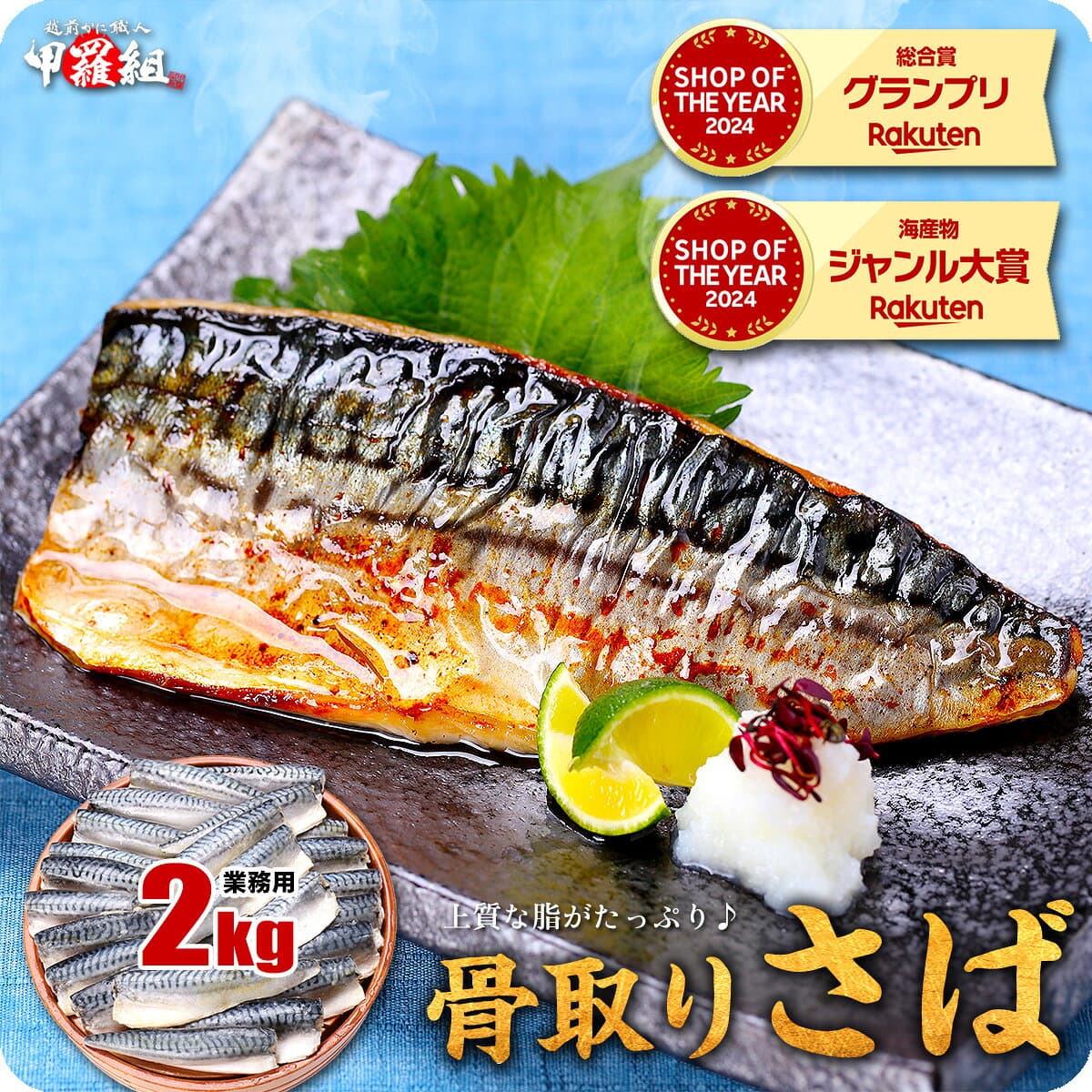 お試し送料無料2,490円～ 骨取りサバ切身 1kg 無塩or有塩が選べる♪骨とり 骨なし 鯖 さば 冷凍食品 お中元 ギフト 【P】