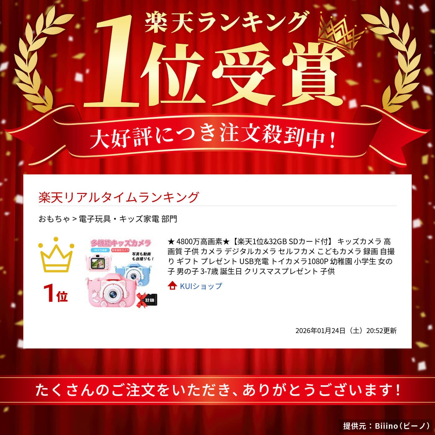 先着50名様10%OFF★4800万高画素★【楽天1位&32GB SDカード付】 キッズカメラ 高画質 子供 カメラ デジタルカメラ セルフカメ こどもカメラ 録画 自撮り ギフト プレゼント USB充電 トイカメラ1080P 幼稚園 小学生 女の子 男の子 3-7歳 誕生日 クリスマスプレゼント 子供 thumbnail 2