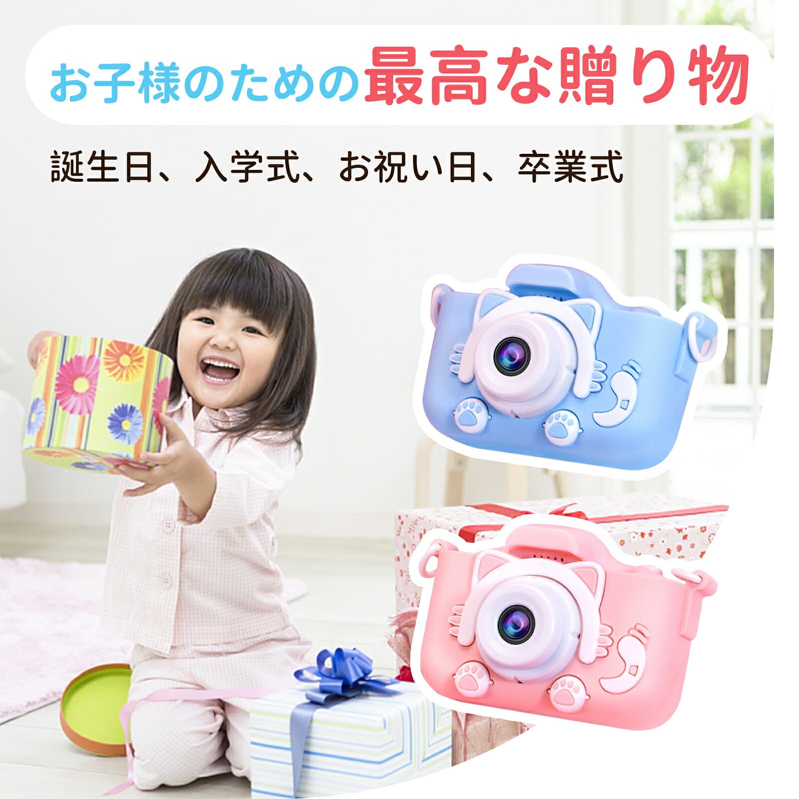 先着50名様10%OFF★4800万高画素★【楽天1位&32GB SDカード付】 キッズカメラ 高画質 子供 カメラ デジタルカメラ セルフカメ こどもカメラ 録画 自撮り ギフト プレゼント USB充電 トイカメラ1080P 幼稚園 小学生 女の子 男の子 3-7歳 誕生日 クリスマスプレゼント 子供 thumbnail 3