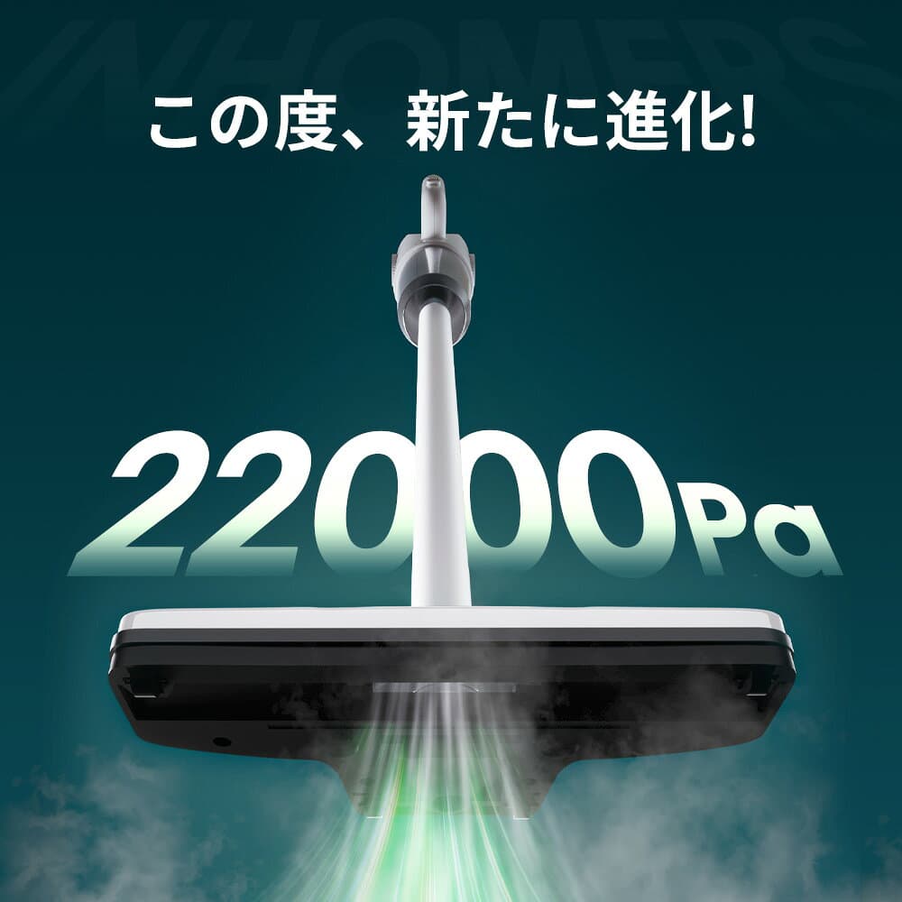 ＼クーポンで5,500円！／★楽天1位 4冠達成★｢進化版登場｣掃除機 コードレス 22000pa 超強力吸引 日本製モーター サイクロン式 掃除機 スティック ハンディ 2way仕様 HEPAフィルター 紙パック不要 静音 スティッククリーナー 車用掃除機 thumbnail 2