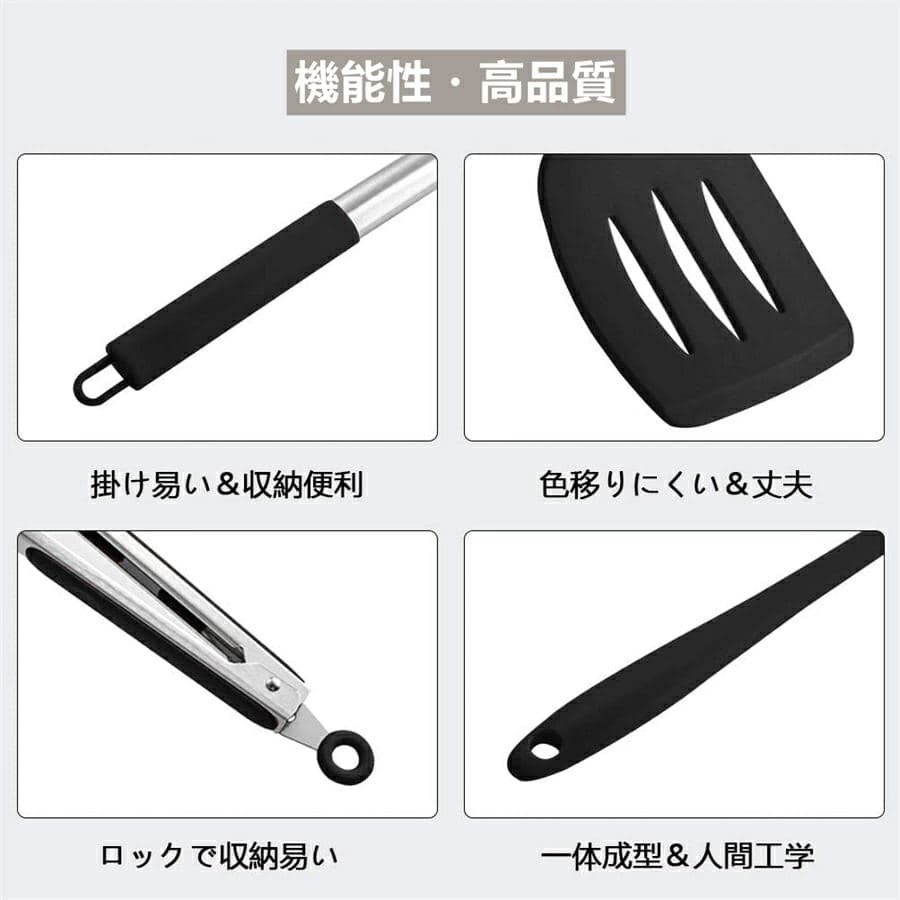 「動画あり」キッチンツール 調理器具 25点セット クッキングツール 耐熱シリコン ステンレススチール 調理 料理 製菓器具 フライ返し スプーン 泡立て器 スパチュラ トング アイススクリームディッジャー 計量カップ 計量スプーン プレゼント 引越しお祝い thumbnail 2