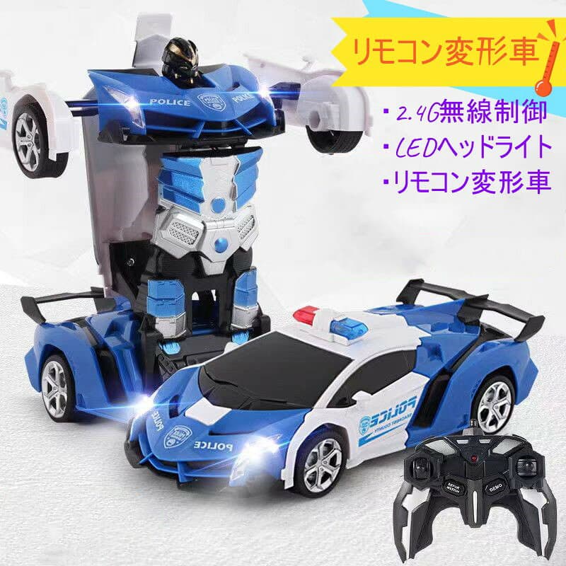 「即納 動画あり ラッピング対応」ラジコンカー ラジコン車 おもちゃの車 リモコンカー ラジコンカー 車おもちゃ おもちゃの車 子供用おもちゃ 電動RCカー 男の子おもちゃ スタントカー 警察車 変形可能なリモートコントロールカー 360°回転モードプレゼントクリスマス thumbnail 2