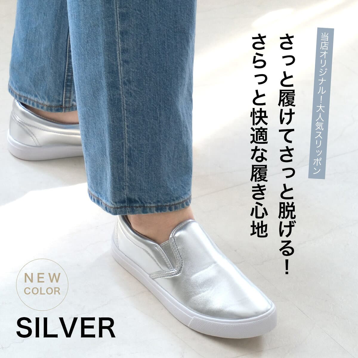 24・25日限定クーポン★限定P10倍★スリッポン スニーカー レディース メンズ キッズ 軽量 シューズ ローカット フラット 室内履き 入院 リハビリ シニア デイサービス 黒 レース 無地 プレプラ FKL004 thumbnail 3