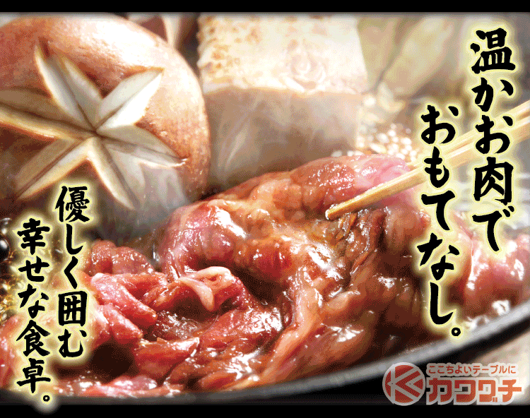 ギフト 肉 和牛 赤身 すき焼き 肉 約400g | 送料無料 | すき焼き和牛 母の日 父の日 お取り寄せグルメ ギフト 食品 食べ物 内祝い 御祝い グルメ 食べ物 | 肉 すき焼き肉 すきやき 牛肉 お肉 和牛 冷凍| 出産内祝い 肉の日 thumbnail 2