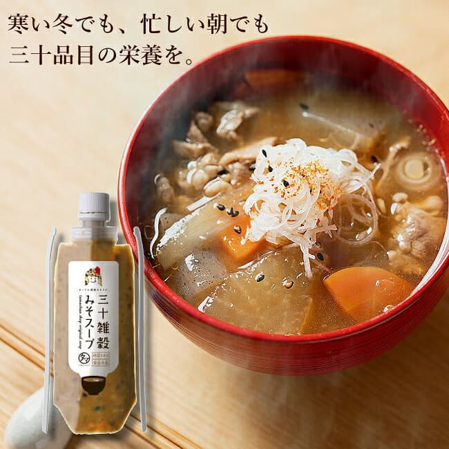 ＼味噌ランキング1位獲得／ 三十雑穀みそスープ3本セットみそスープ・チゲスープ・薬膳スープ（各1本ずつ）タマチャンショップの三十雑穀と老舗味噌屋から生まれた本格味噌スープ 化学調味料・着色料・保存料不使用| 味噌汁 旨辛 thumbnail 3
