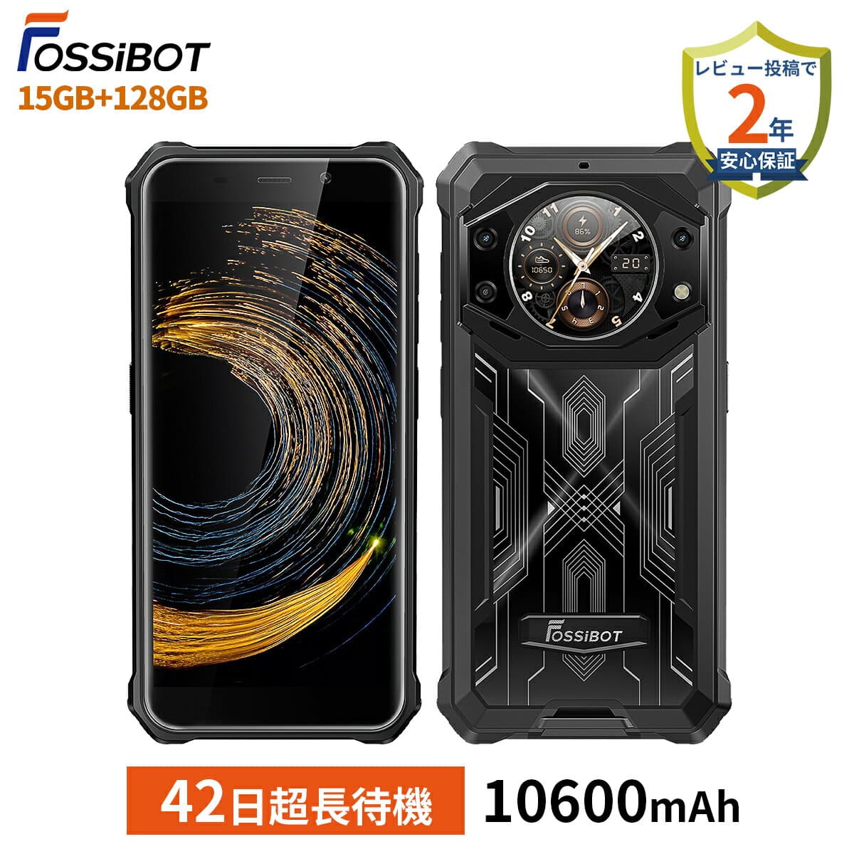 【限定クーポンで20,900円~&エントリーで最大P3倍】楽天1位 FOSSiBOT F101Pro スマートフォン本体 スマホ 新品 RAM15GB ROM128GB 10600mAhバッテリー 超長待機 急速充電 2400万画素 5.43インチ Android13 タフネススマホ 防水防塵 楽天モバイル対応 正規品 防災