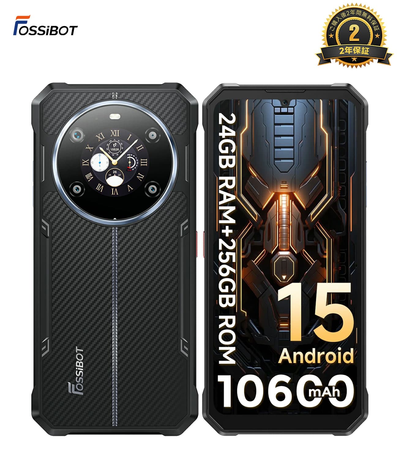 【限定クーポンで34,980円&エントリーで最大P5倍！】FOSSiBOT F109s 4G SIMフリー スマホ F109 5G android15 スマホ本体 8GB 256GB 10600mAh 6.74/1.32インチディスプレ 5000万画素 タフネススマホ アンドロイド スマートフォン シムフリー ゲームスマホ 顔認証 NFC 防災用