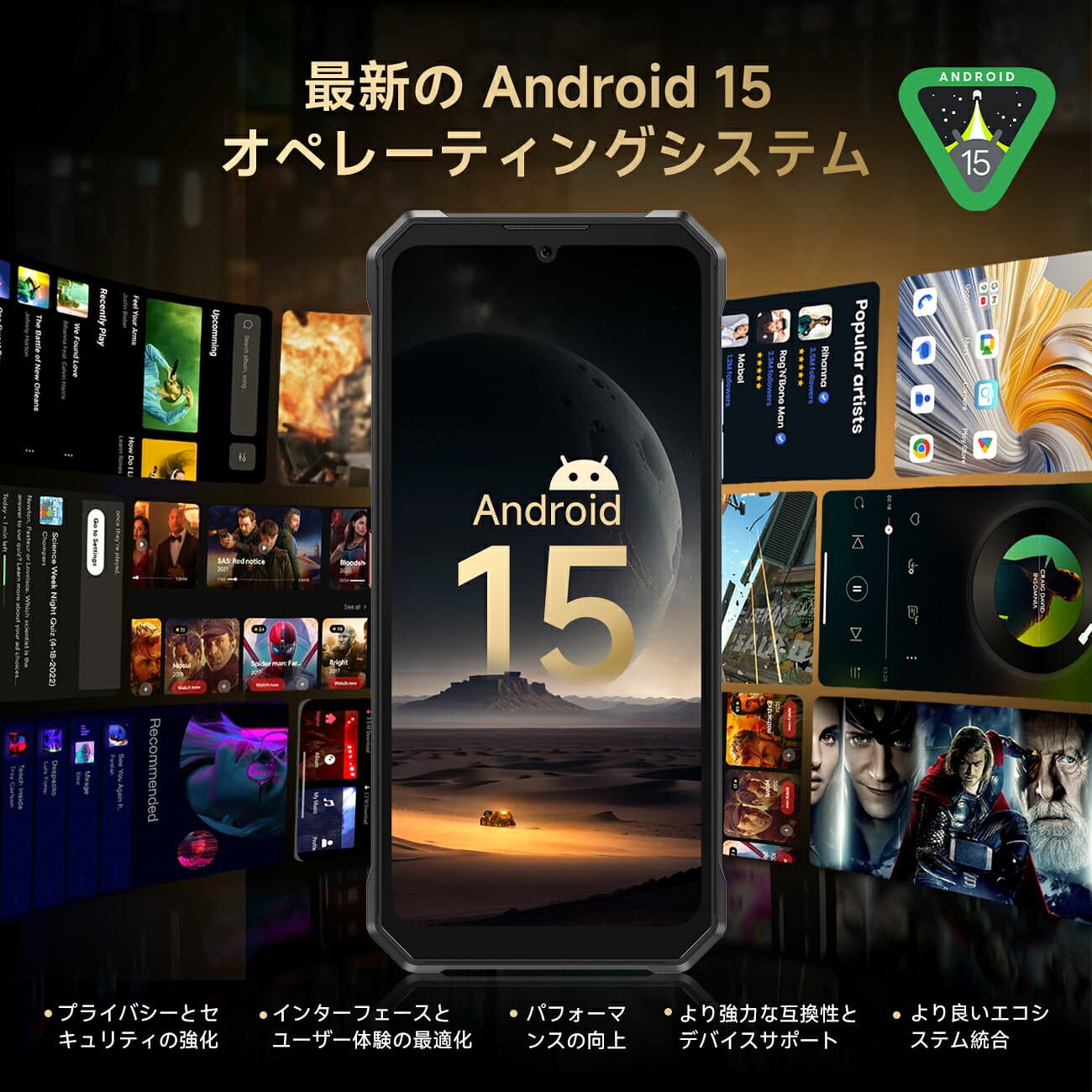 【限定クーポンで34,980円&エントリーで最大P5倍！】FOSSiBOT F109s 4G SIMフリー スマホ F109 5G android15 スマホ本体 8GB 256GB 10600mAh 6.74/1.32インチディスプレ 5000万画素 タフネススマホ アンドロイド スマートフォン シムフリー ゲームスマホ 顔認証 NFC 防災用 thumbnail 2