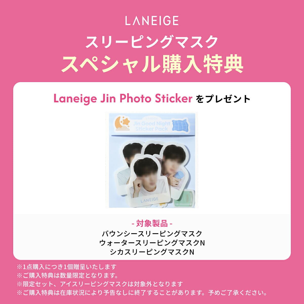 ＼マラソン限定★最大25％OFF／【先着3000名様限定GIFT】[楽天1位] フェイスクリーム ナイトクリーム スリーピングマスク 保湿クリーム 顔 バウンシー エイジング ケア エイジングケア クリーム 美容液 毛穴 スキンケア フェイスマスク ラネージュ ナイトパック 人気 保湿 thumbnail 2