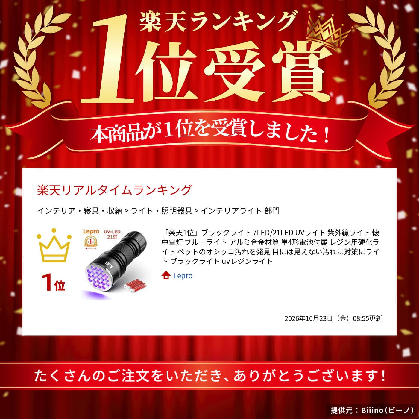 「楽天1位」ブラックライト 7LED/21LED UVライト 紫外線ライト 懐中電灯 ブルーライト アルミ合金材質 単4形電池付属 レジン用硬化ライト ペットのオシッコ汚れを発見 目には見えない汚れに対策にライト ブラックライト uvレジンライト thumbnail 2